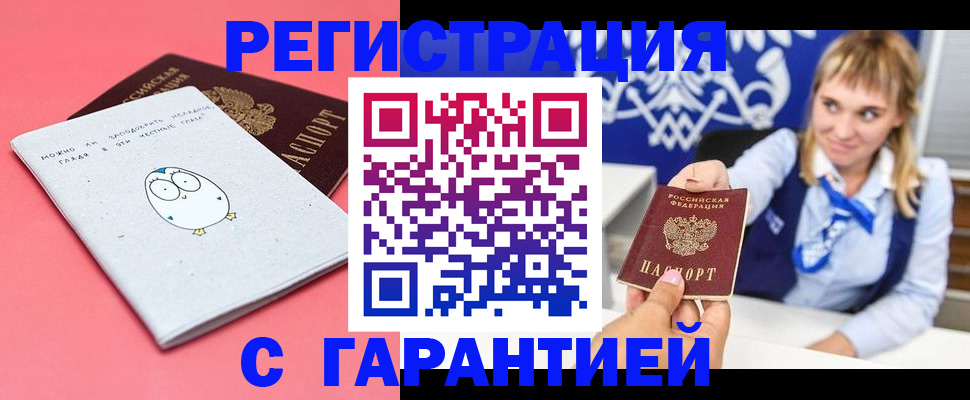 временная регистрация адрес в Тульской области